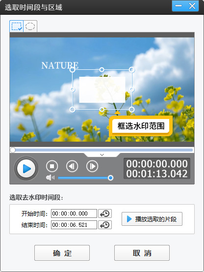 视频去除水印怎么弄，无痕去水印技巧