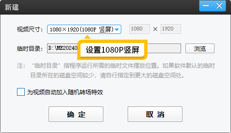 抖音中间视频上下模糊的制作方法，新手1分钟做出这种流行效果